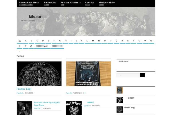 MesoColumn theme site design template sample