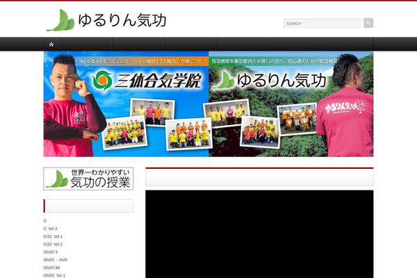 kikou-school.com site used Nextage_test