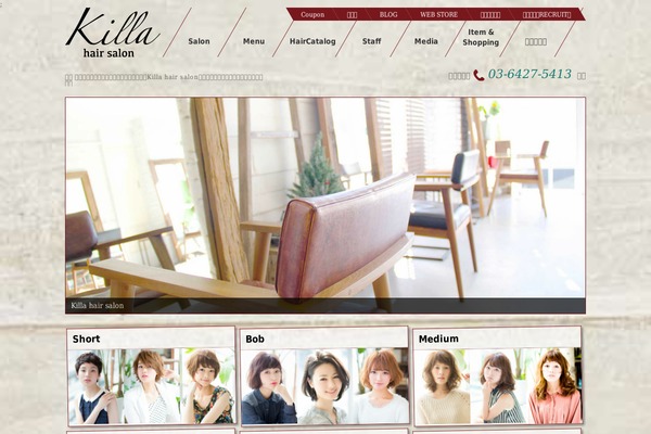 killa-hair.com site used Killa2020