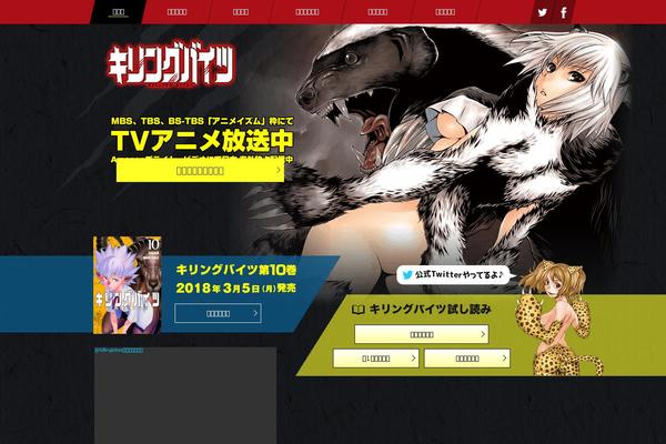 Site using WP PageNavi Style plugin