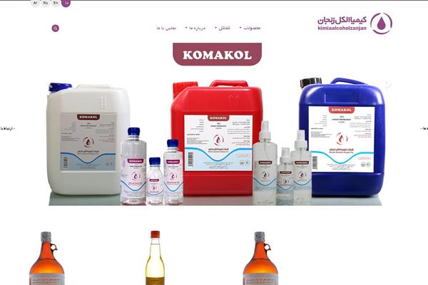 kimiaalcohol.com site used Kimia