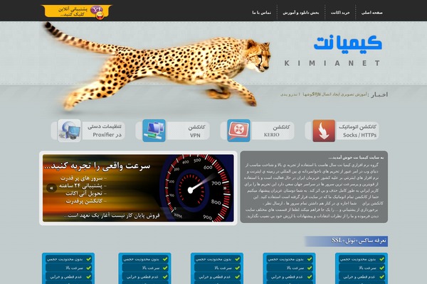 kimianet58.com site used Mgt_kimia