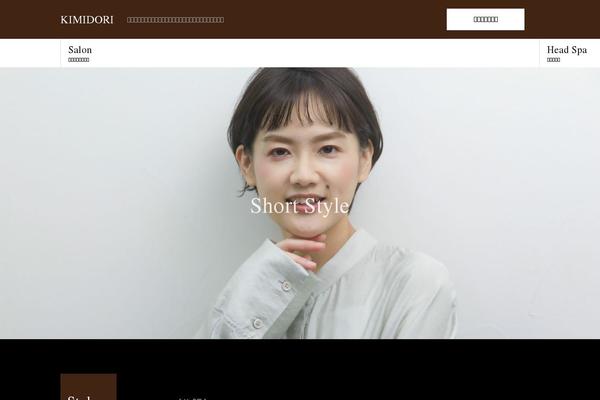 kimidori-ebisu.com site used Beauty_tcd054-12
