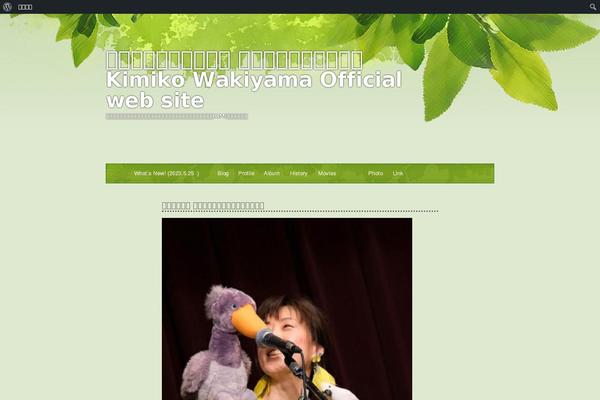 kimikowakiyama.com site used All Green