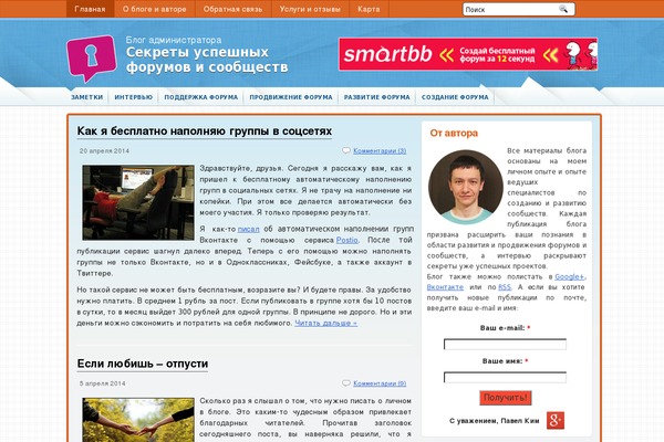 kimnew.ru site used Starpoint