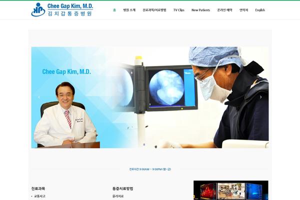 Site using Contact Form 7 Datepicker plugin
