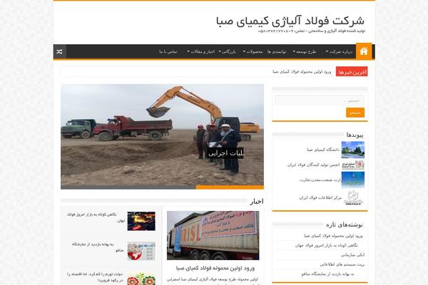 Sahifa theme site design template sample