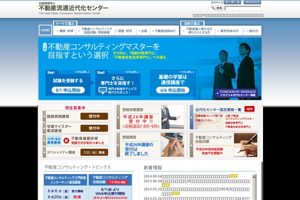 kindaika.jp site used Keni80_wp_standard_all_20220603