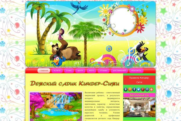 kinder-city.ru site used Kindernew