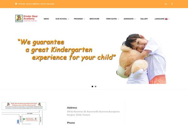 CUPID theme site design template sample