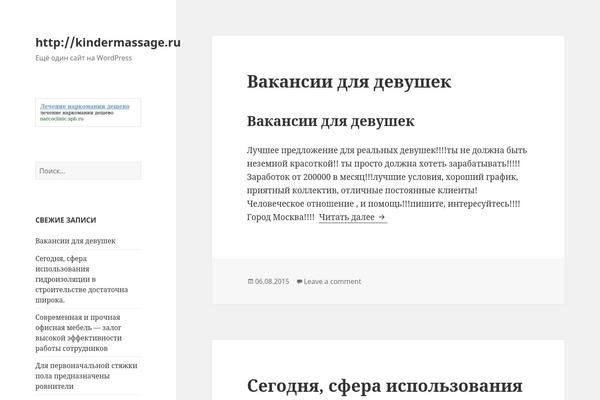 WordPress website example screenshot