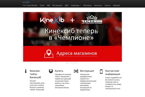PageLines theme site design template sample