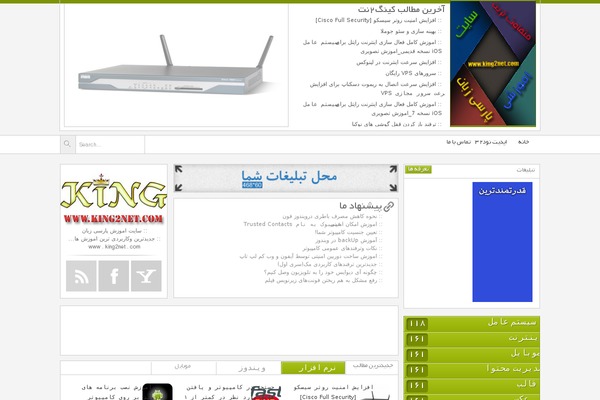 king2net.com site used King2net