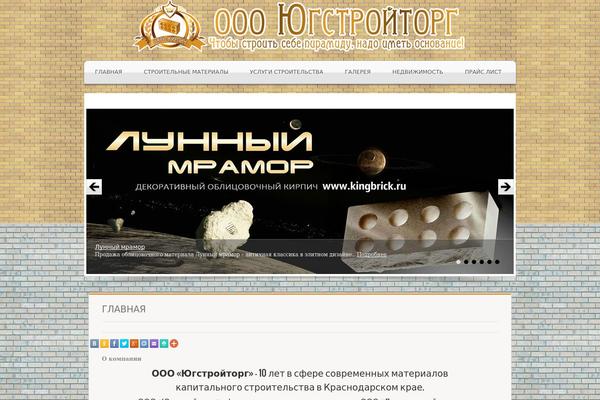 kingbrick.ru site used Realestater