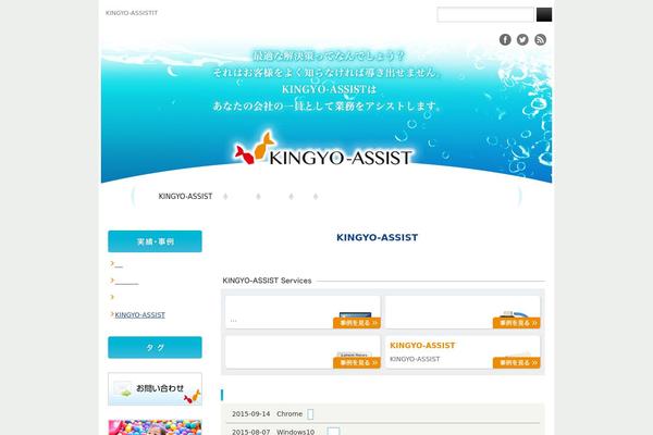 Site using WP Lightbox 2 plugin
