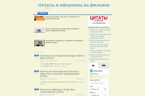 kino-divan.ru site used Deliciously_blue