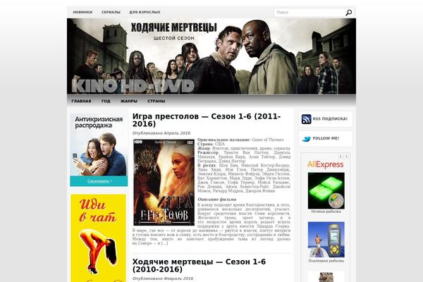 kino-hd-dvd.ru site used Techpad