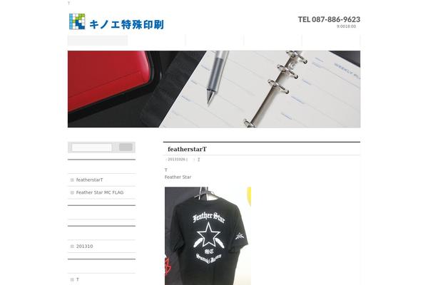 BizVektor theme site design template sample