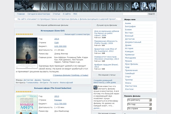 kinointeres.ru site used Kinointeres