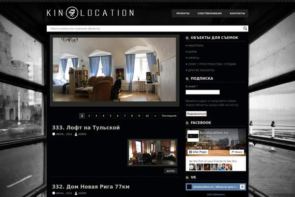 kinolocation.ru site used Videozone