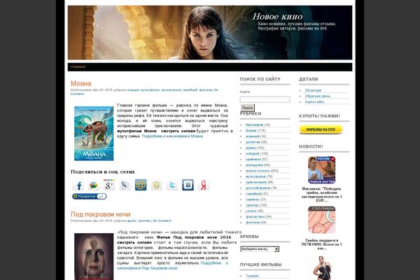 kinonowa.ru site used Super_cars_1
