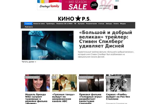 kinopups.com site used Soledad