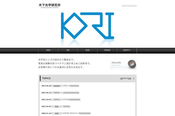 kinoshita-optical.com site used Knst