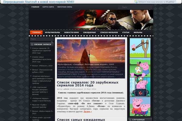 kinoxobbi.ru site used iMovies