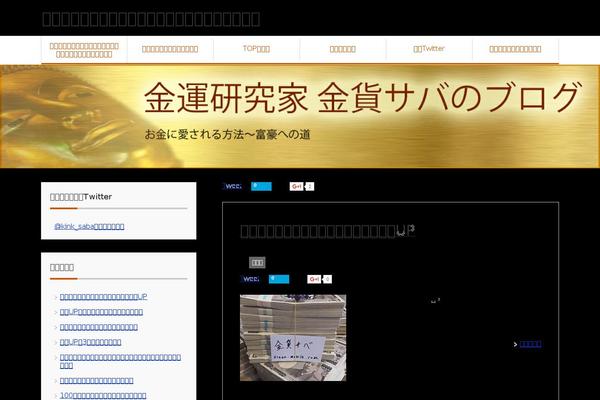 kinun-mobile.com site used Keni70_wp_corp_orange_201604251652