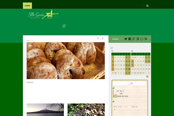 Hueman theme site design template sample