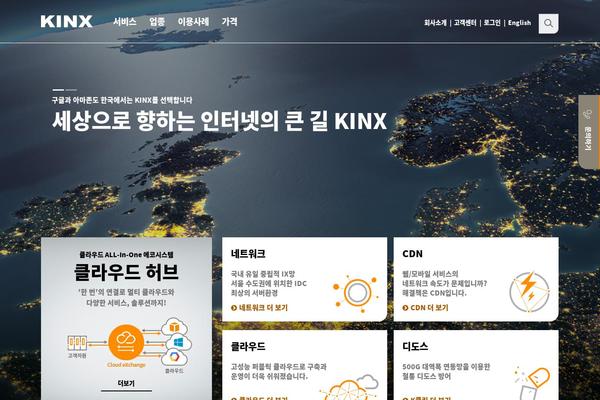 kinx.net site used Kinx