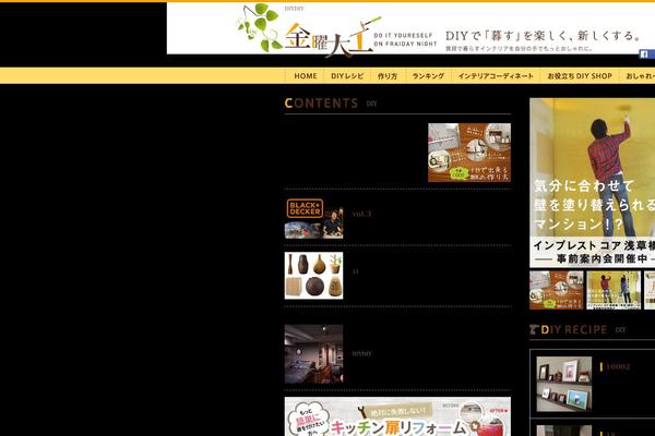 kinyo-daiku.com site used Kinyo-daiku