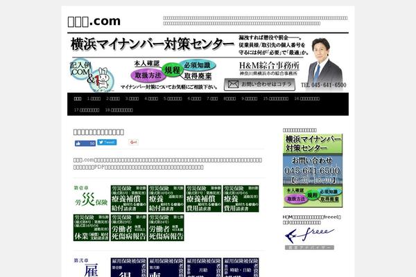 twentynine WordPress theme, websites list used twentynine theme twentynine theme websites examples