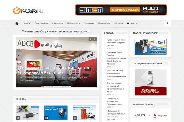 kiosks.ru site used Goodnews5-child