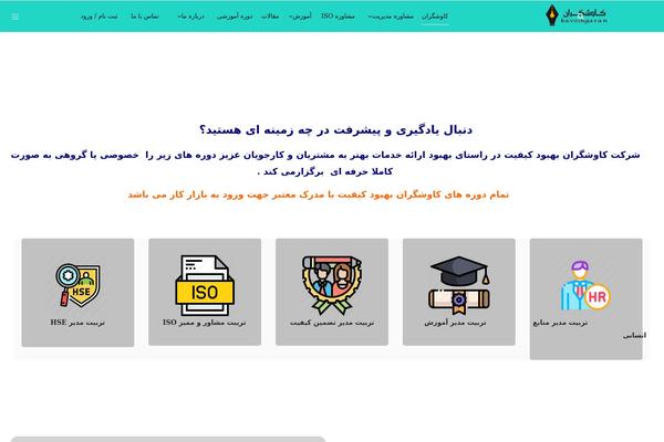 Kiamo website example screenshot