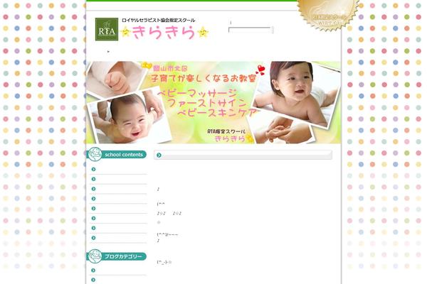 kira-kira-mama.com site used Kyouiku_b1_tw