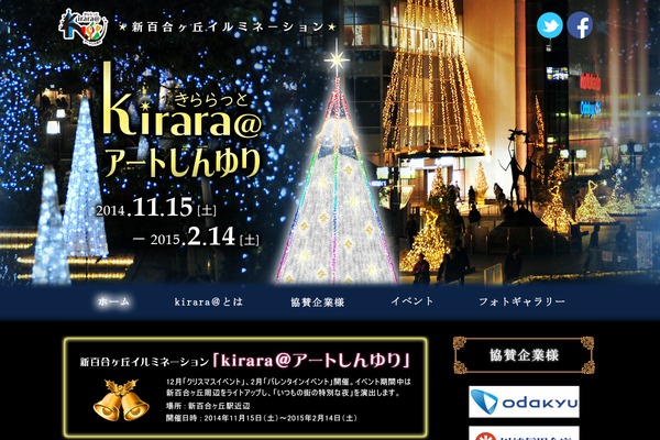 kirara-shinyuri.com site used Kirara