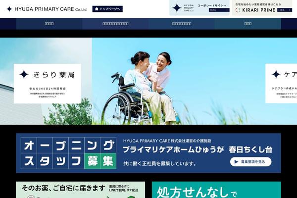 kirari3.com site used Kirari_pharmacy