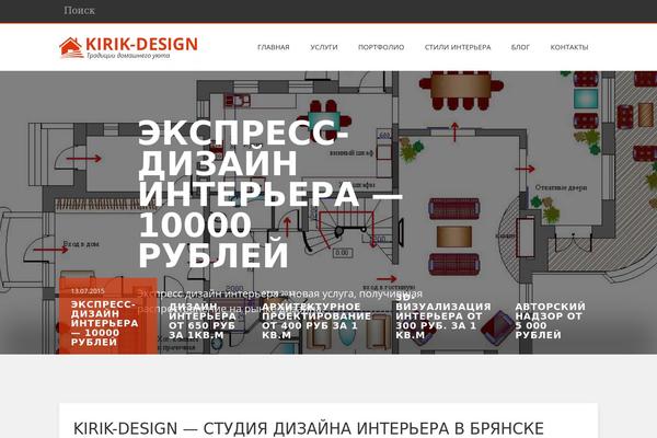 kirik-design.ru site used Everal