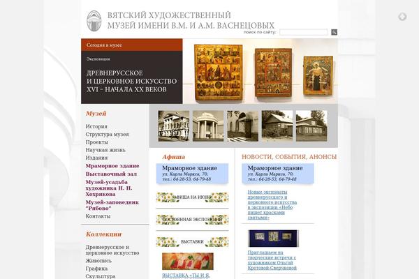 kirov-artmuzeum.ru site used Vasnetsovy