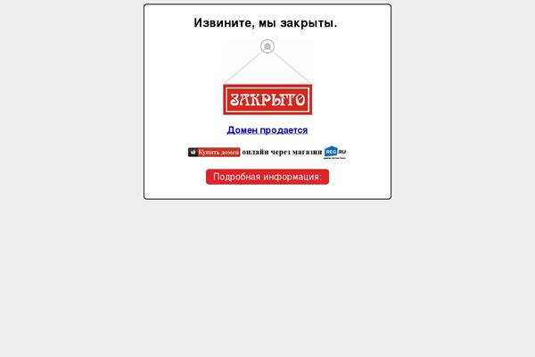 kirovskiy-vrn.ru site used Restaurant Lite