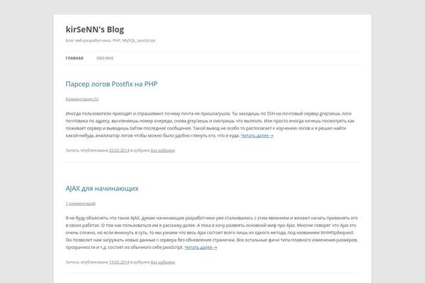 Site using Crayon Syntax Highlighter plugin