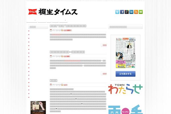 kiryutimes.co.jp site used Maximagazine-child