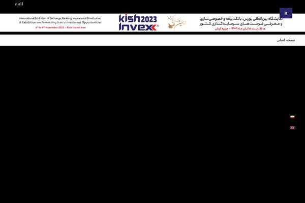 kishinvex.com site used Pepro-theme