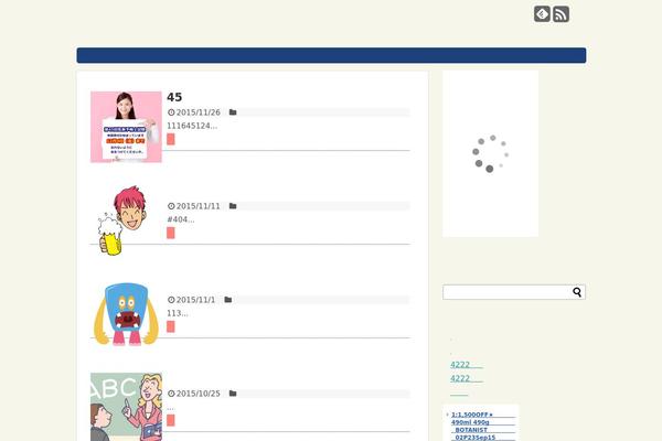 kishoyohoshi.com site used Simplicity2-child