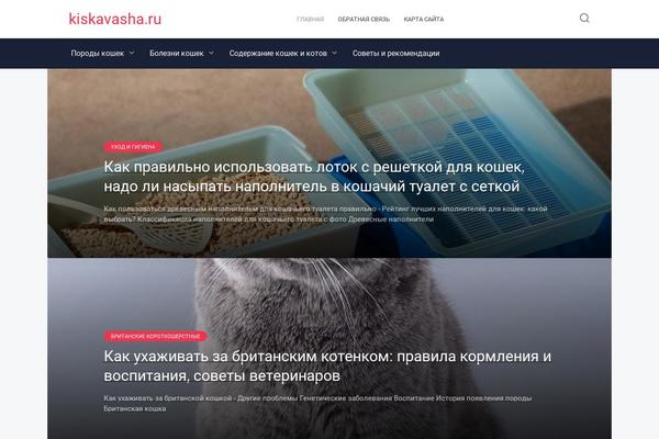 kiskavasha.ru site used Kiskavasha
