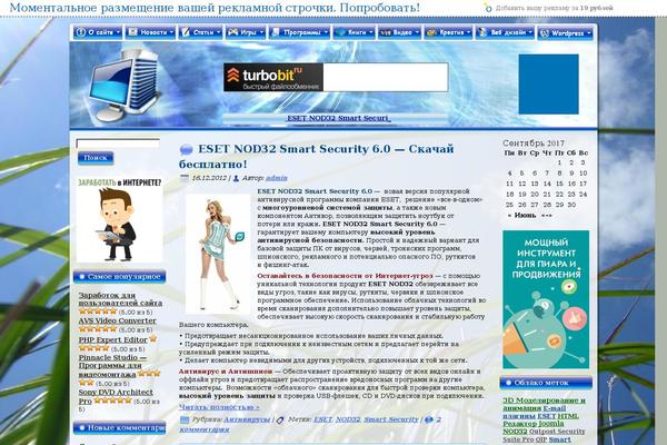 kismedia.ru site used Kismedia1