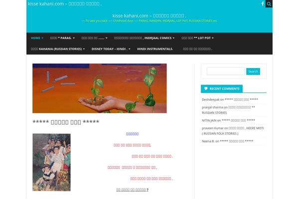 Site using Google Analytics Dashboard for WP plugin