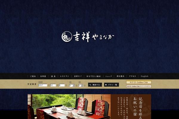 kissho-yamanaka.com site used Yamanaka