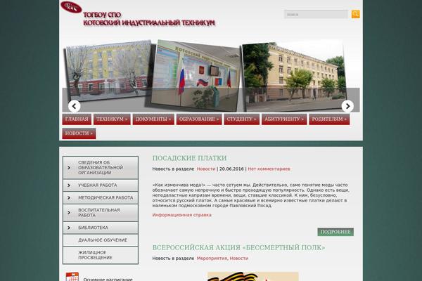 kit68.ru site used Kit68